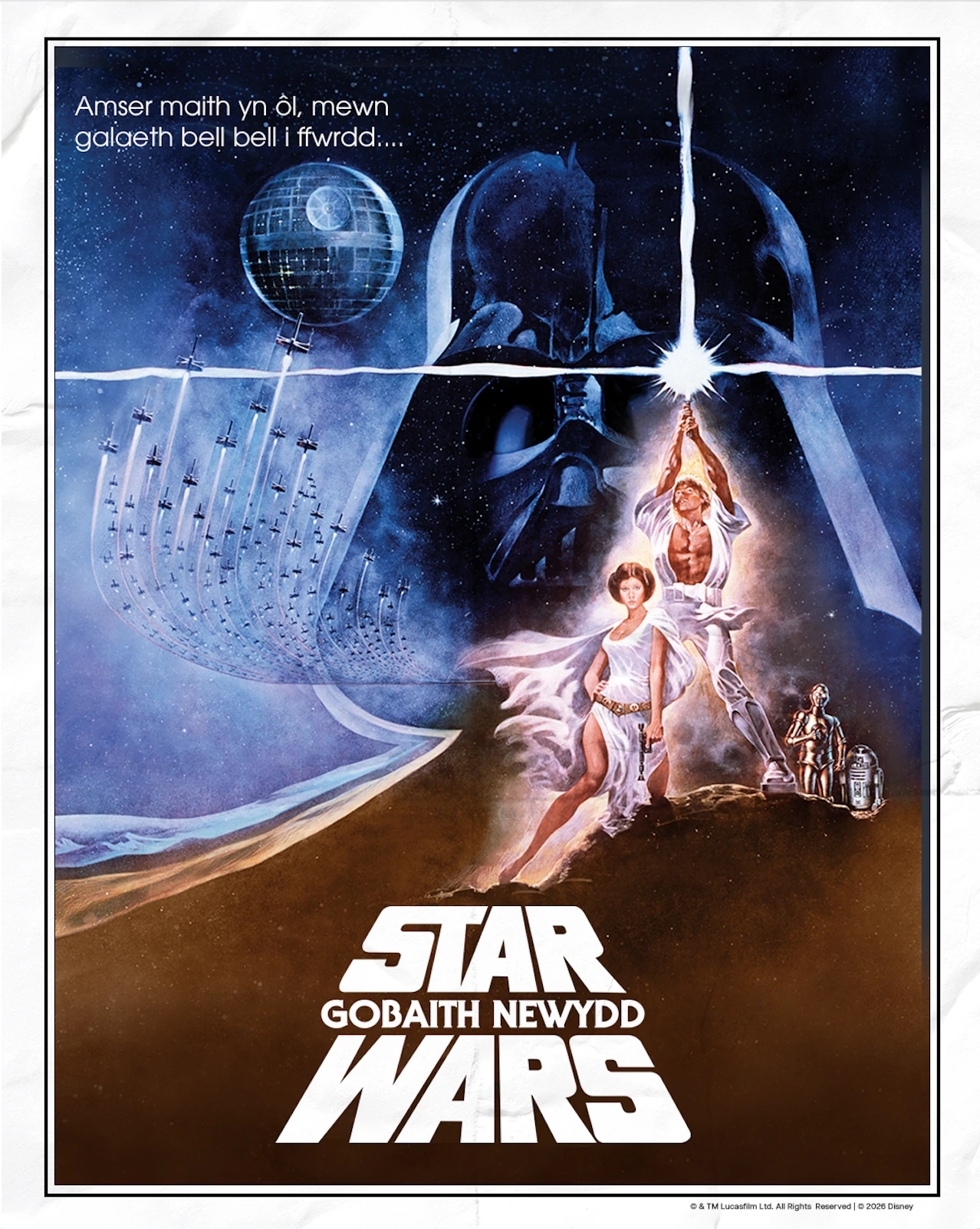 Star Wars: A New Hope