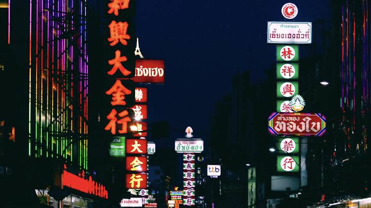 Yaowarat Road