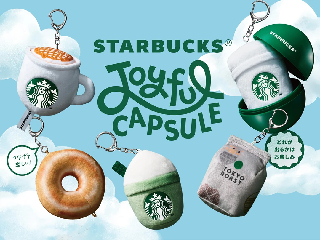 Starbucks gacha