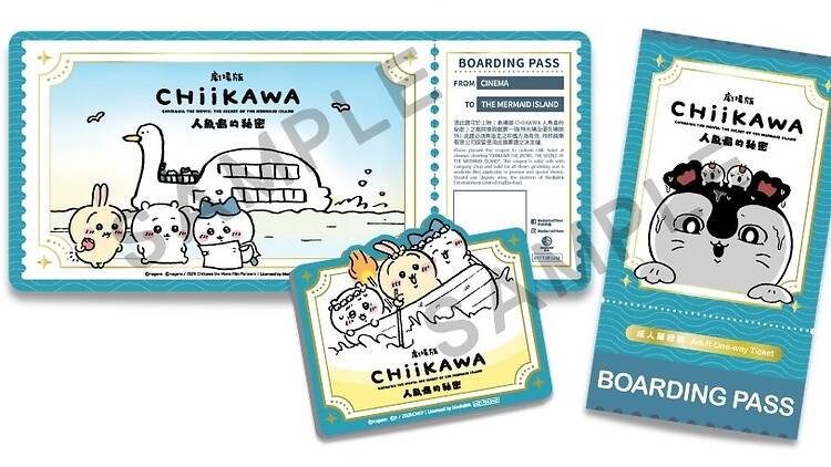 Chiikawa x Star Ferry Hong Kong Chiikawa x Star Ferry Hong Kong