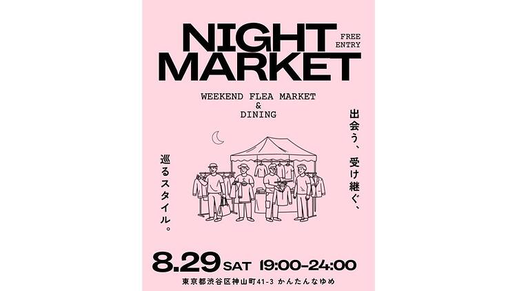 Kyoji Kurosawa presents NIGHT MARKET -Weekend Flea Market & Dining- Kyoji Kurosawa presents NIGHT MARKET -Weekend Flea Market & Dining-