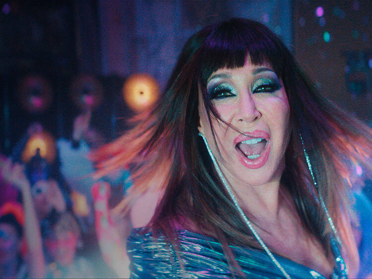 Moria (Netflix) Moria (Netflix)