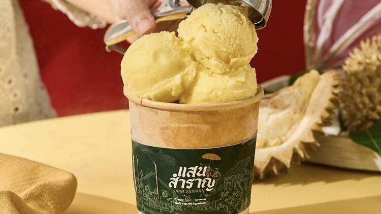 แสนสำราญไอศกรีม แสนสำราญไอศกรีม