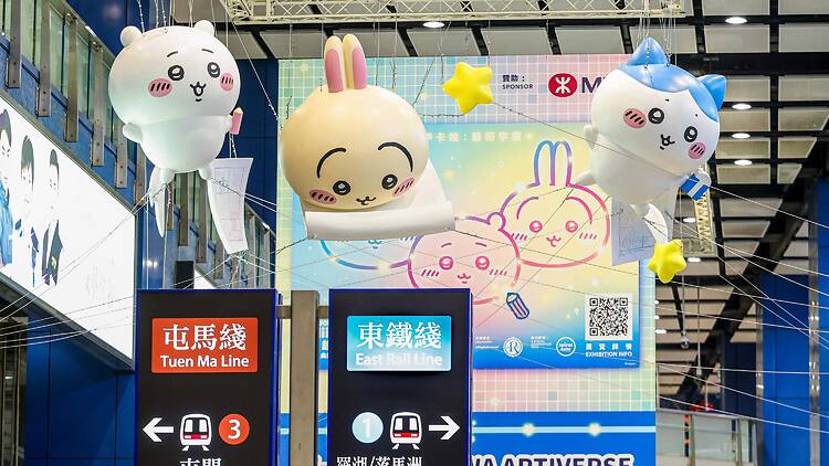 Chiikawa 香港展覽活動大集合2026