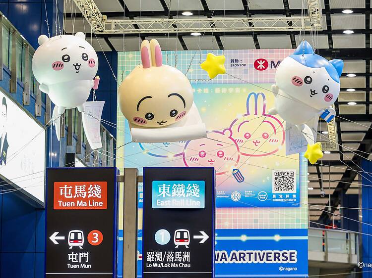 Chiikawa 香港展覽活動大集合2026
