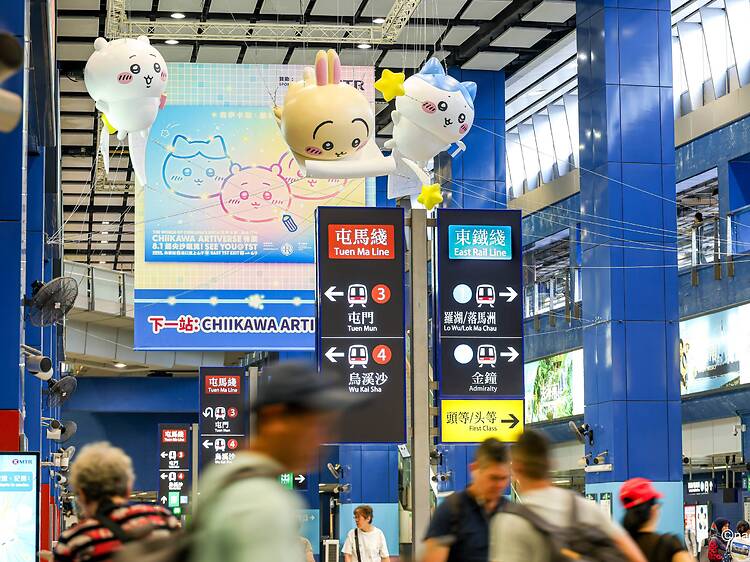 港鐵大圍站 Chiikawa 懸空雕塑裝置 港鐵大圍站 Chiikawa 懸空雕塑裝置
