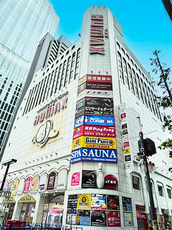 新宿コパボウル