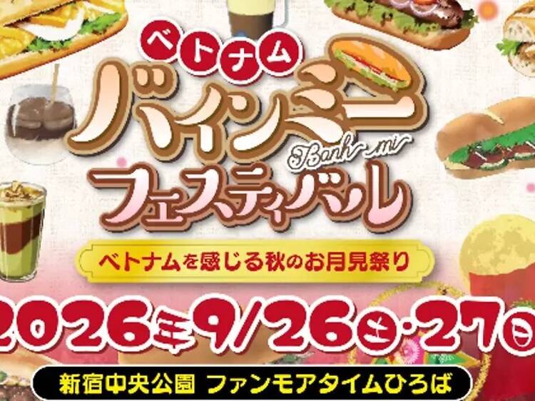 ベトナム バインミーフェスティバル ベトナム バインミーフェスティバル