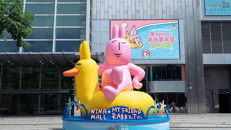 “My Friend Rabbit Amusing Summer” “My Friend Rabbit Amusing Summer”