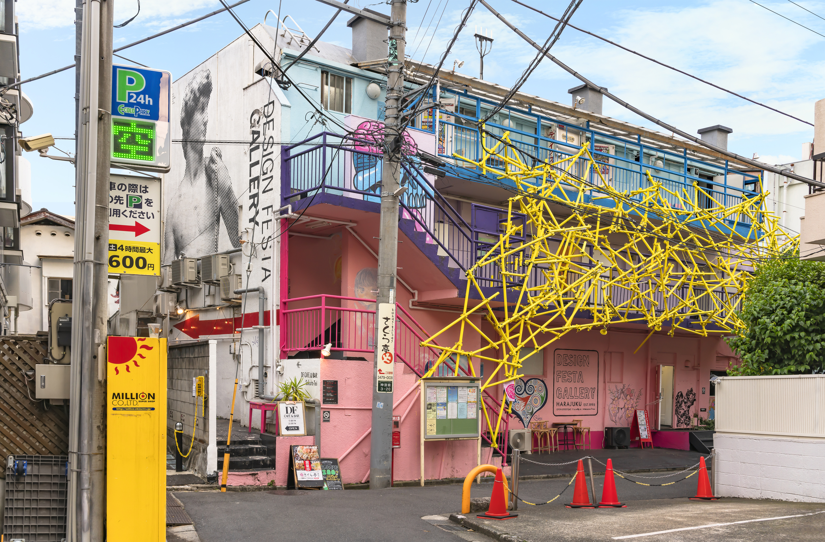 当時のメディア報道・掲載写真