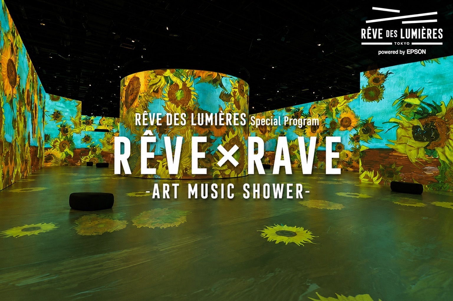 没入型デジタルアート空間がクラブに、「RÊVE DES LUMIÈRES」でナイト