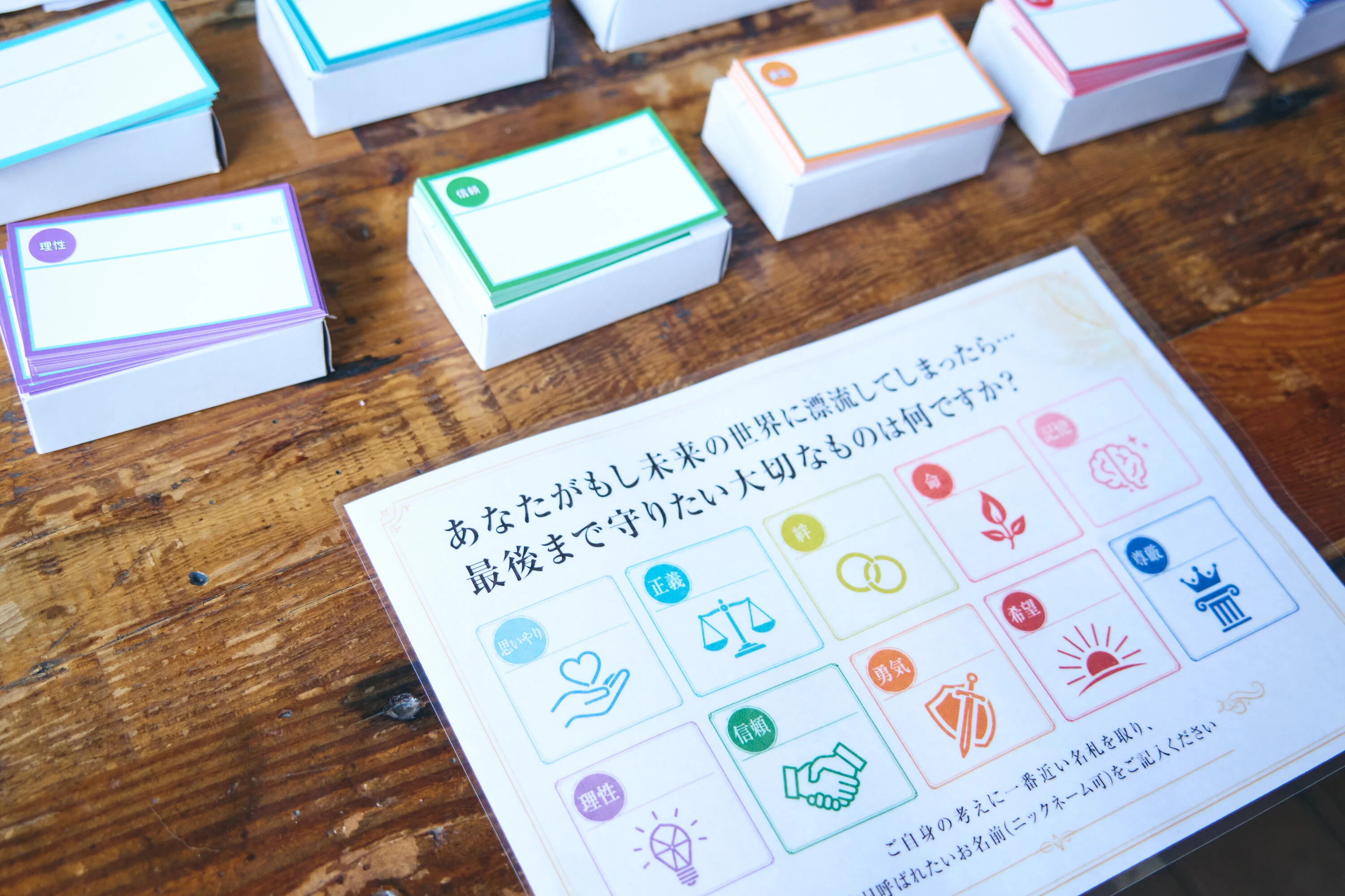 楳図ホラーハウス 
