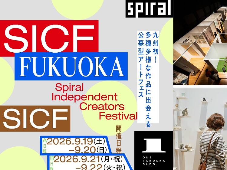 SICF Fukuoka, Fukuoka SICF Fukuoka, Fukuoka