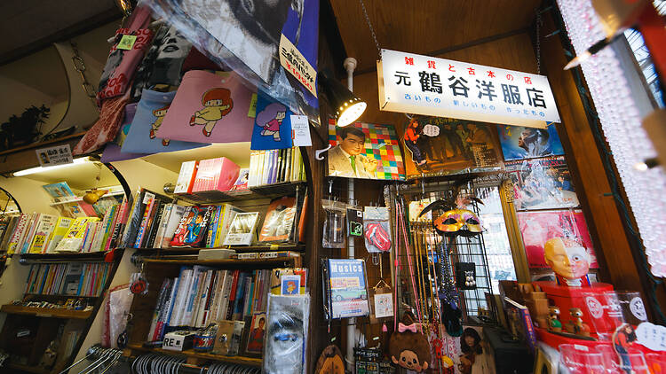 (Former) Tsuruya Tailor