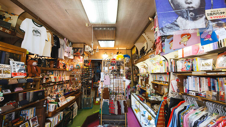 (Former) Tsuruya Tailor