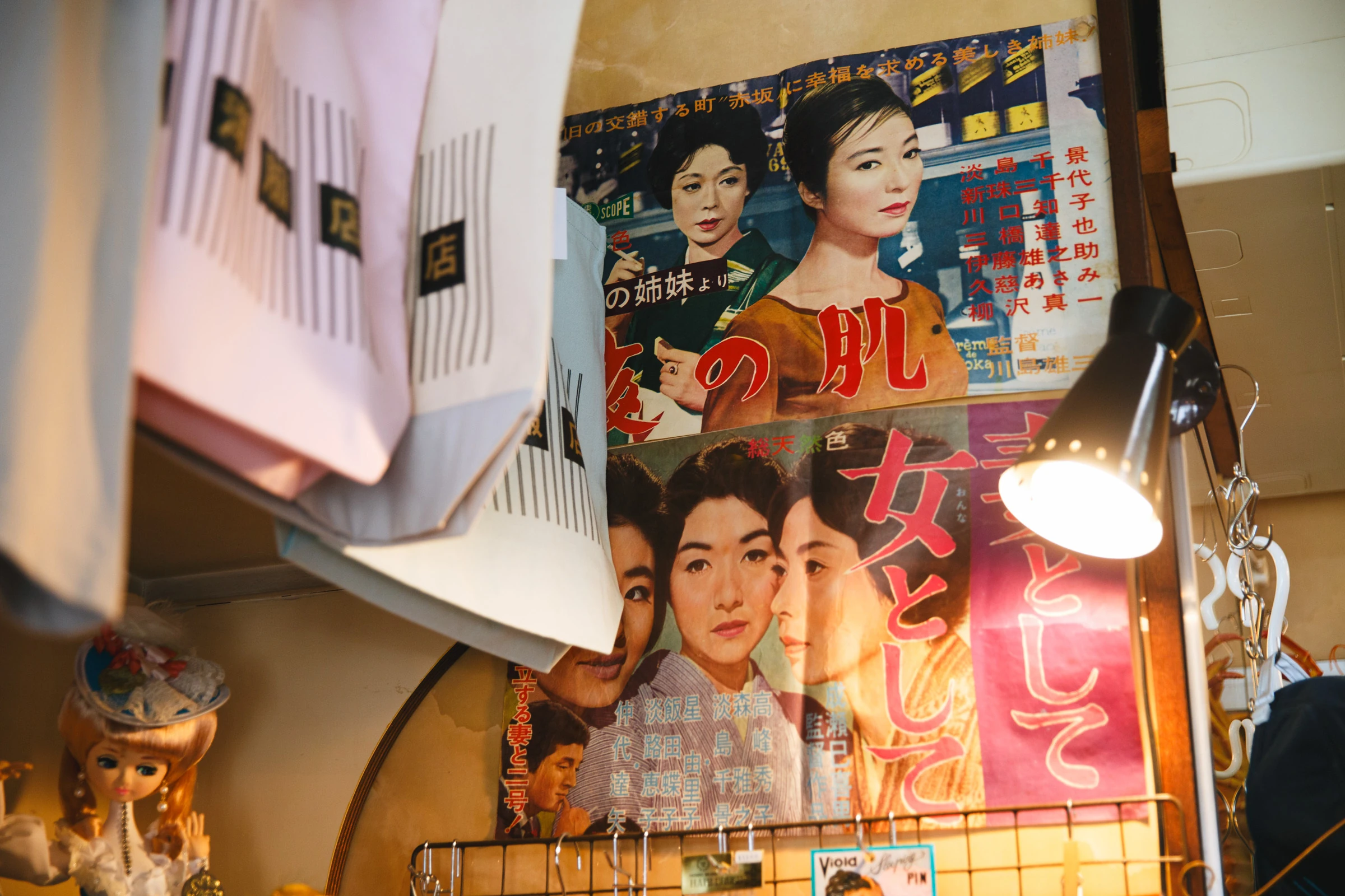 (Former) Tsuruya Tailor