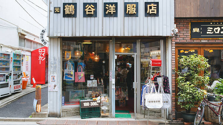 (Former) Tsuruya Tailor