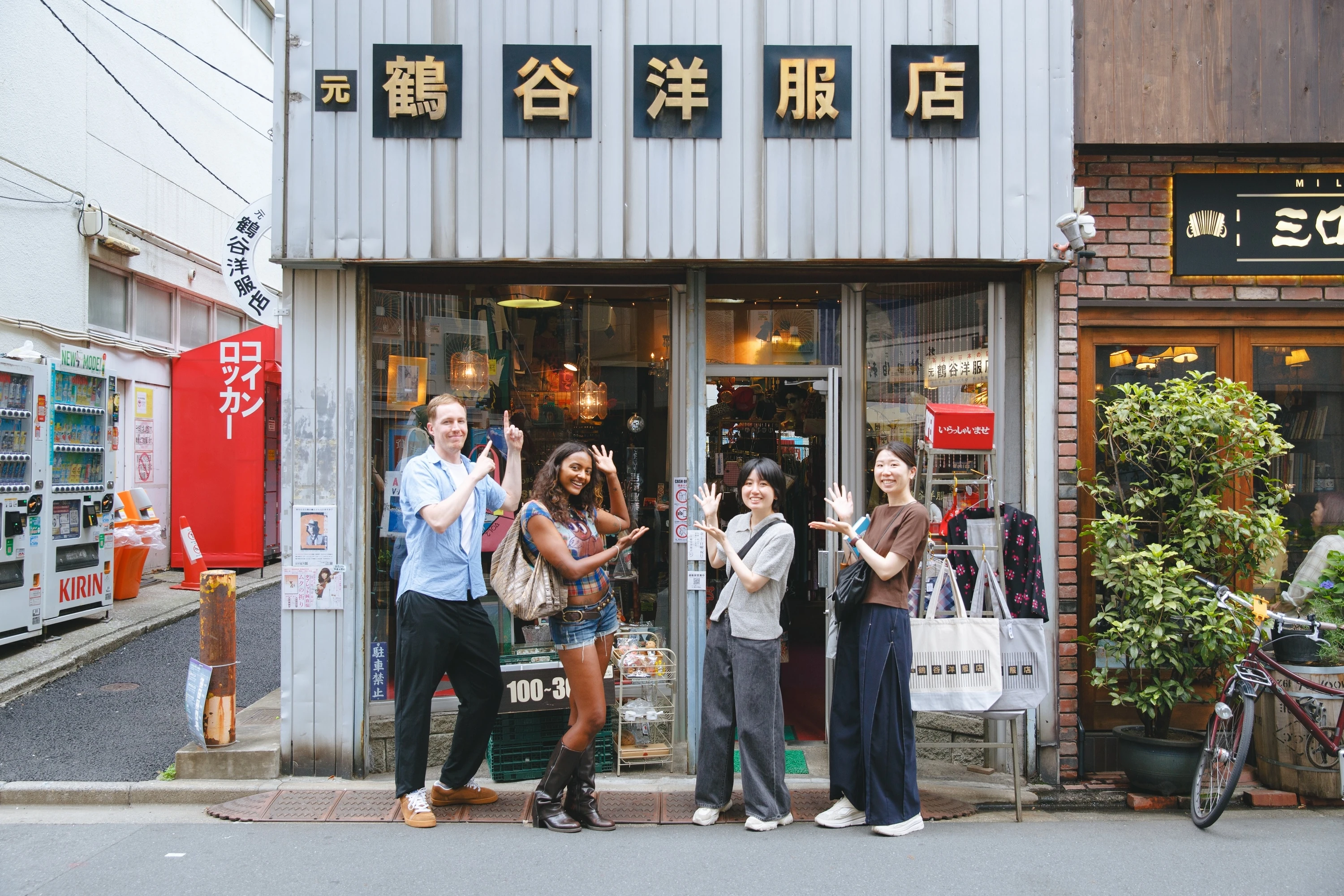 (Former) Tsuruya Tailor