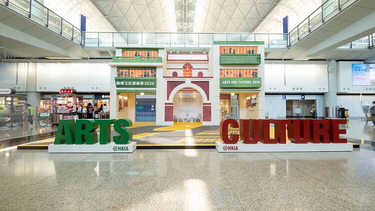 hkia arts and culture festival 2026 hkia arts and culture festival 2026