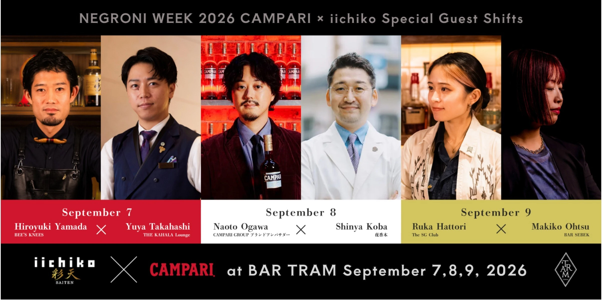 Negroni Week 2026