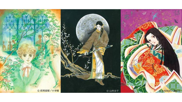 少女漫画・インフィニティ 萩尾望都×山岸凉子×大和和紀 三人展 少女漫画・インフィニティ 萩尾望都×山岸凉子×大和和紀 三人展
