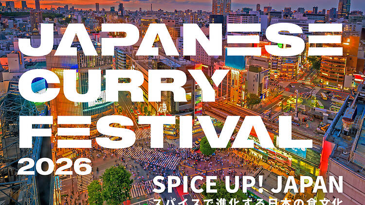 ジャパニーズカレーフェスティバル2026 in 東京 ジャパニーズカレーフェスティバル2026 in 東京