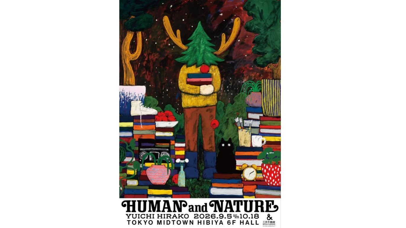 HUMAN AND NATURE