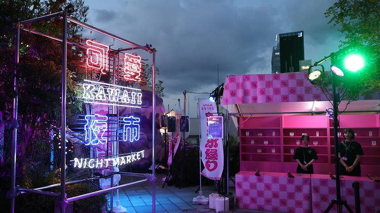 KAWAII夜市 原宿可愛夜市 KAWAII夜市 原宿可愛夜市