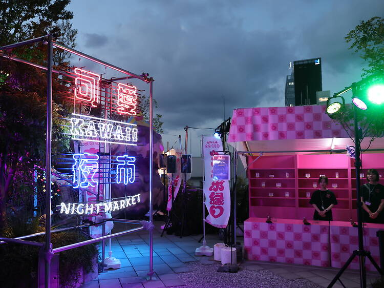 KAWAII夜市 原宿可愛夜市 KAWAII夜市 原宿可愛夜市