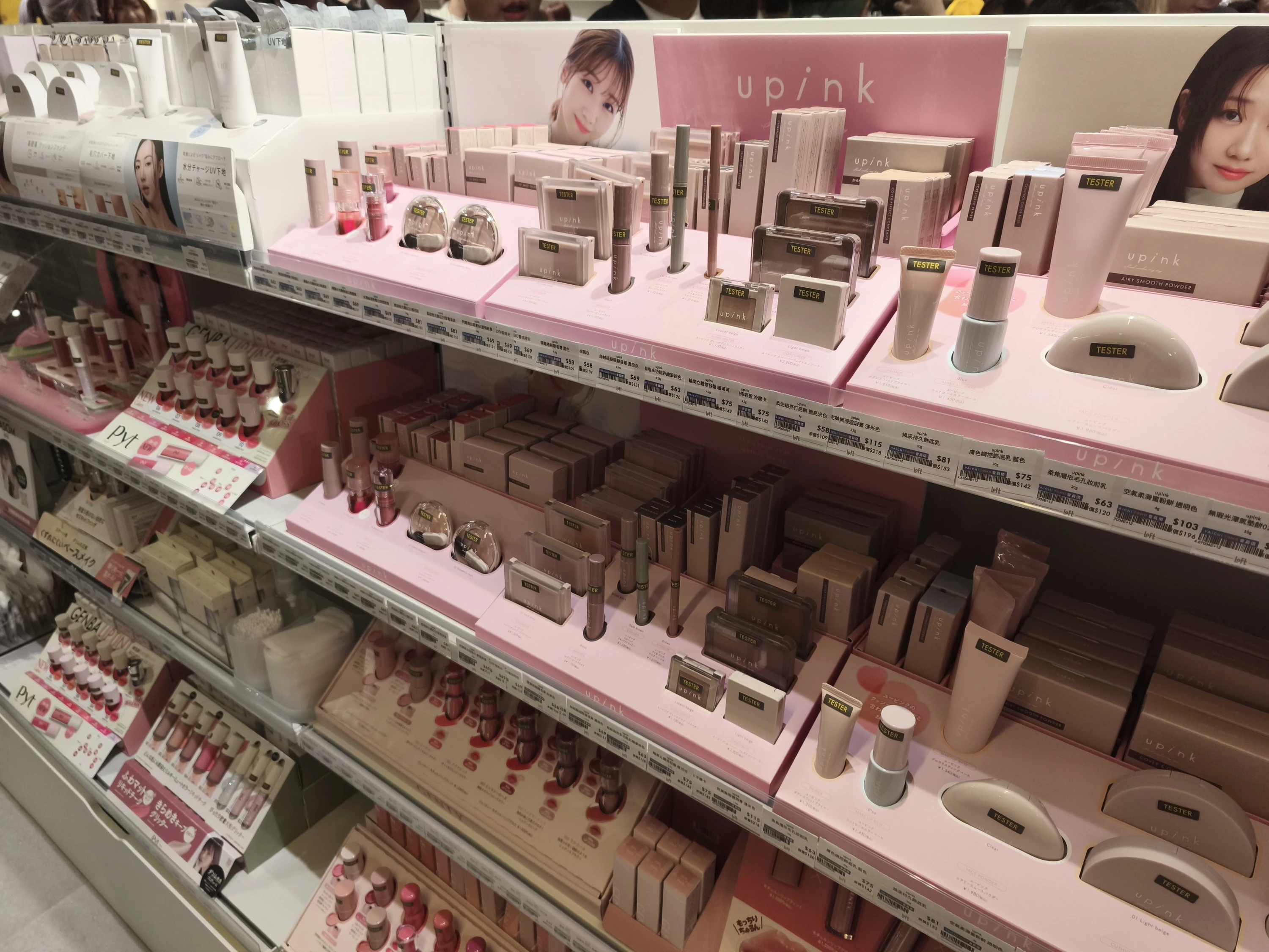Loft 香港期間限定店