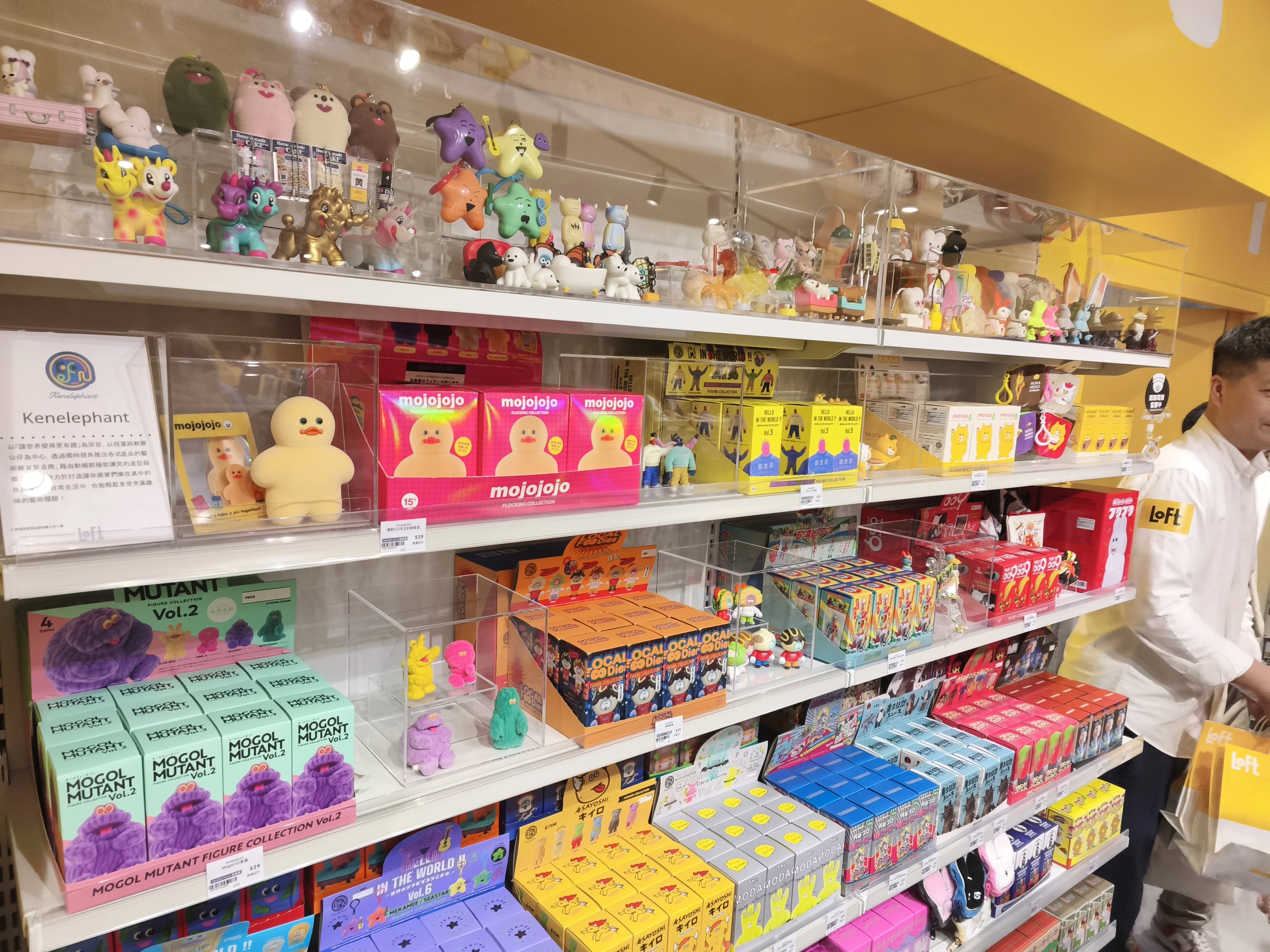 Loft 香港期間限定店