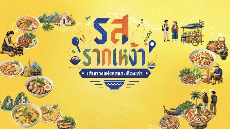 Thairath Group Thairath Group