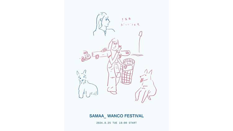 SAMAA_「WANCO FESTIVAL Vol.2」 SAMAA_「WANCO FESTIVAL Vol.2」