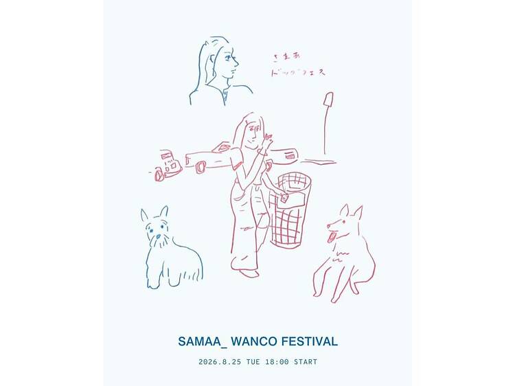 SAMAA_「WANCO FESTIVAL Vol.2」 SAMAA_「WANCO FESTIVAL Vol.2」