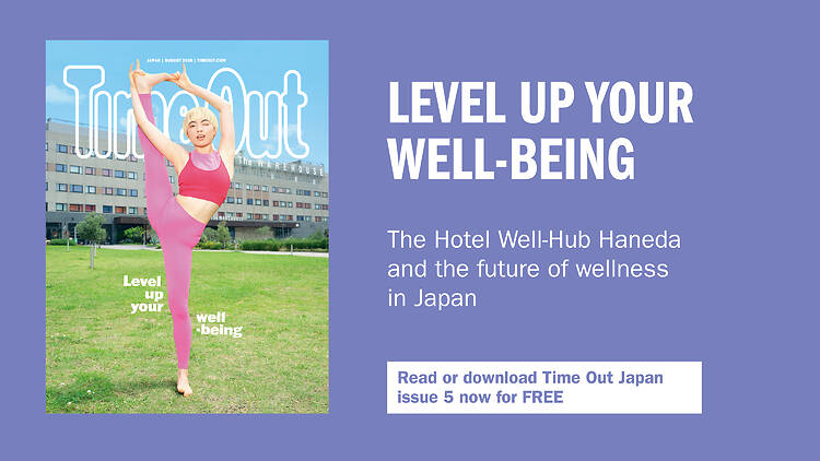 Level up your well-being: Time Out Japan issue 5 is dropping soon