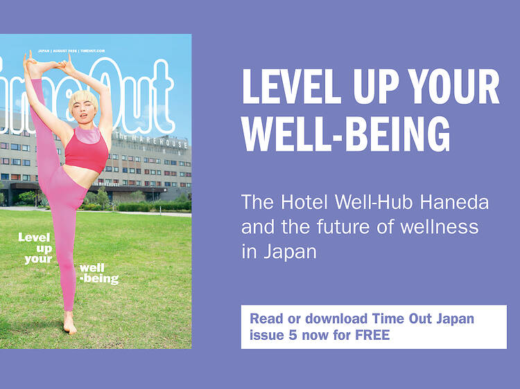 Level up your well-being: Time Out Japan issue 5 is dropping soon
