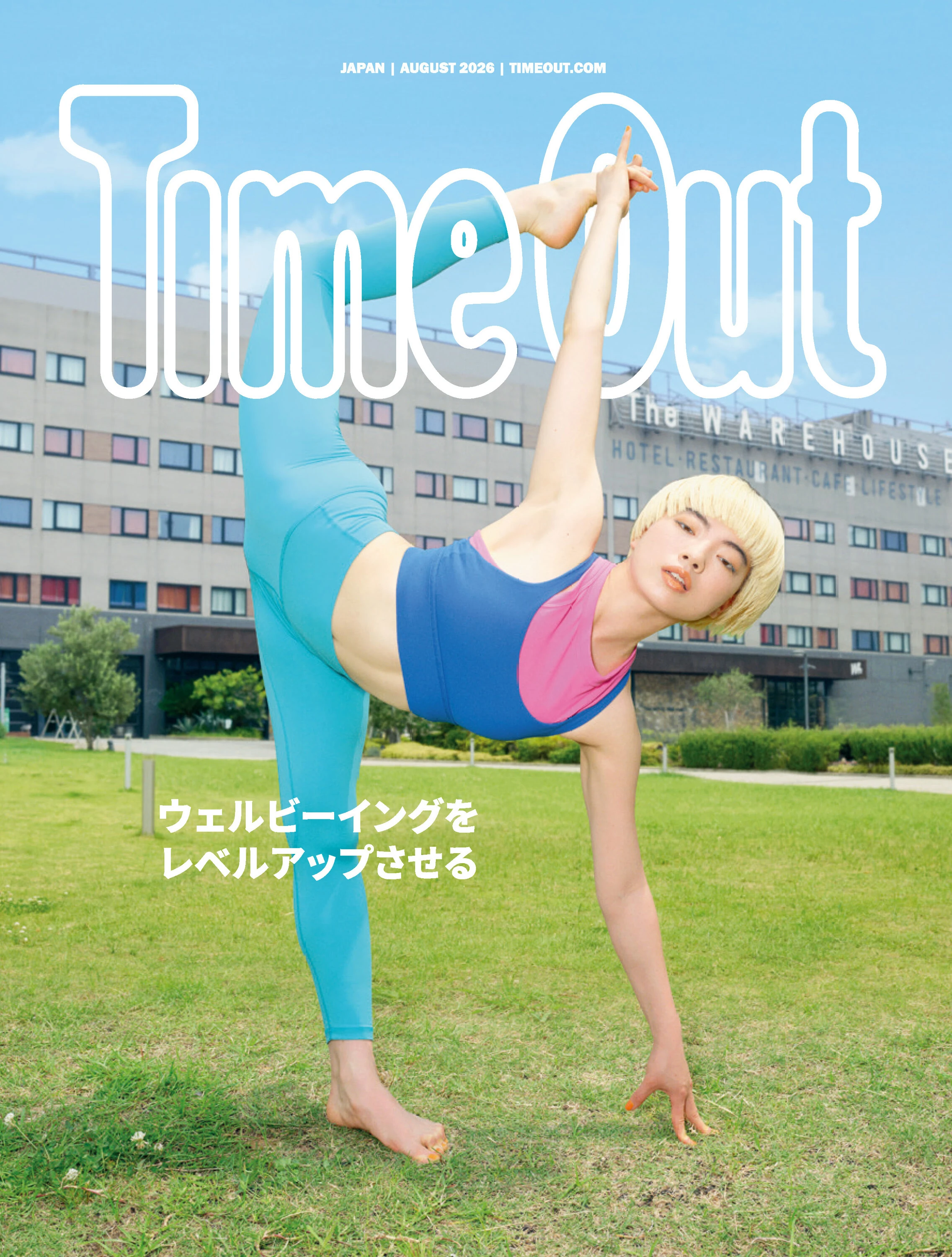 Time Out Japan Mgazine #5