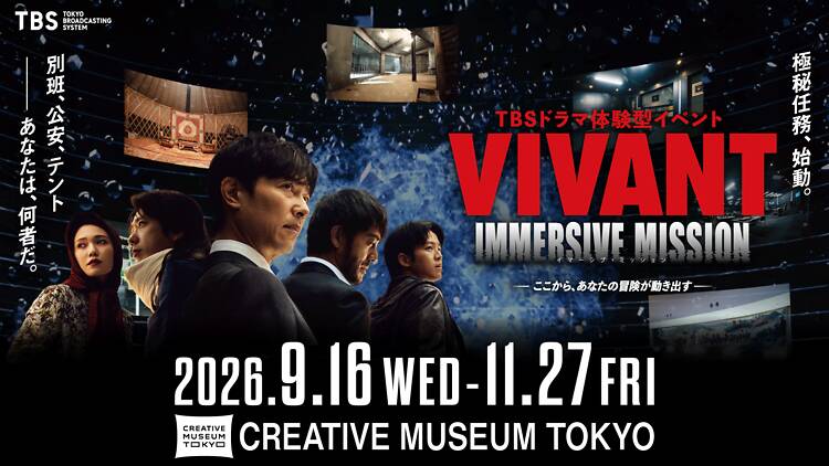 VIVANT IMMERSIVE MISSION VIVANT IMMERSIVE MISSION