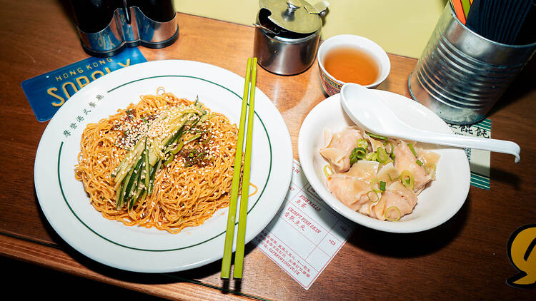 Wonton Charlie's Wonton Charlie's