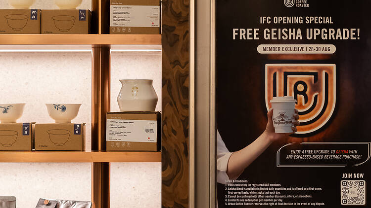 Urban Coffee Roaster ifc 