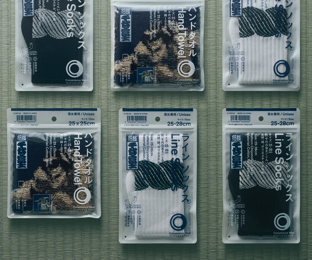 Check out FamilyMart&rsquo;s latest Convenience Wear collab with a legendary sumo grand champion