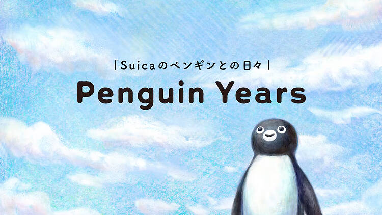 Penguin Years