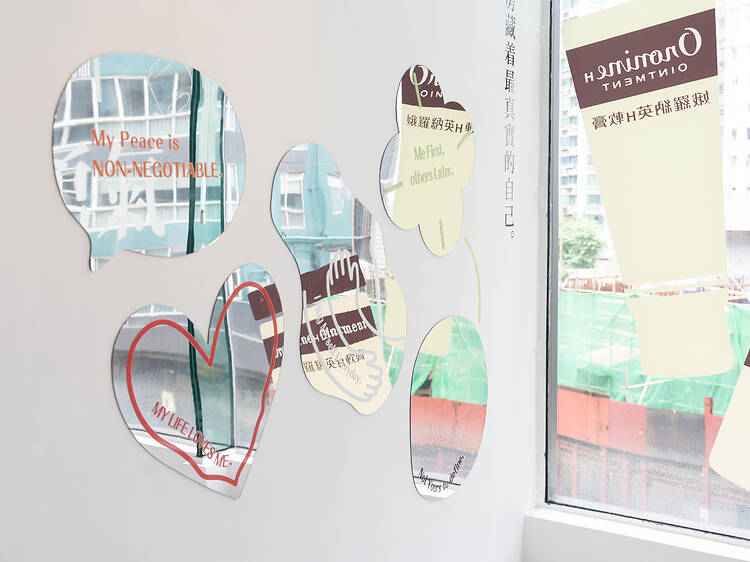 娥羅納英 H 軟膏 x Ztoryhome「接住自己：一場探索自我的文字旅程」沉浸式體驗展覽