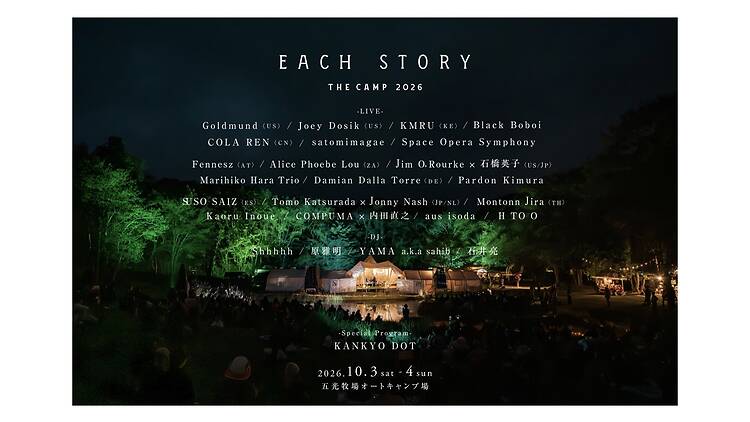 EACH STORY EACH STORY