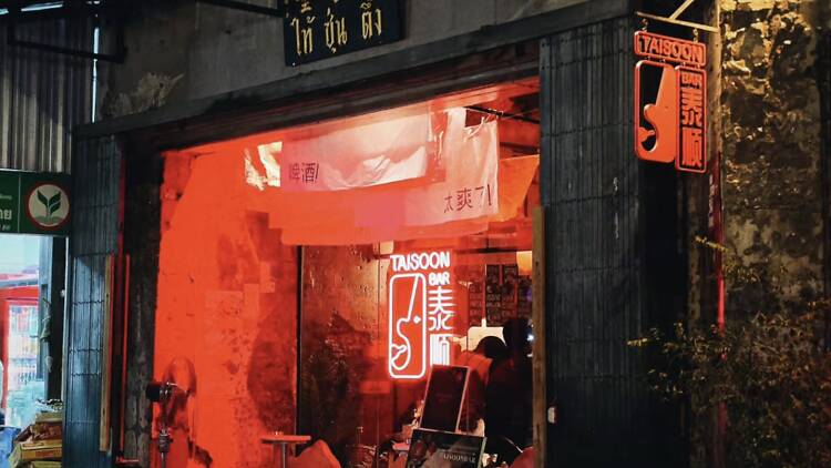 Drink craft beer in an old shophouse at Tai Soon Bar Drink craft beer in an old shophouse at Tai Soon Bar