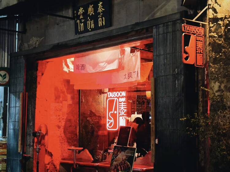 Drink craft beer in an old shophouse at Tai Soon Bar Drink craft beer in an old shophouse at Tai Soon Bar