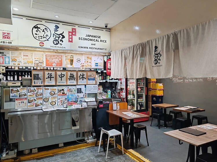 Morinaga Izakaya Restaurant Singapore Morinaga Izakaya Restaurant Singapore