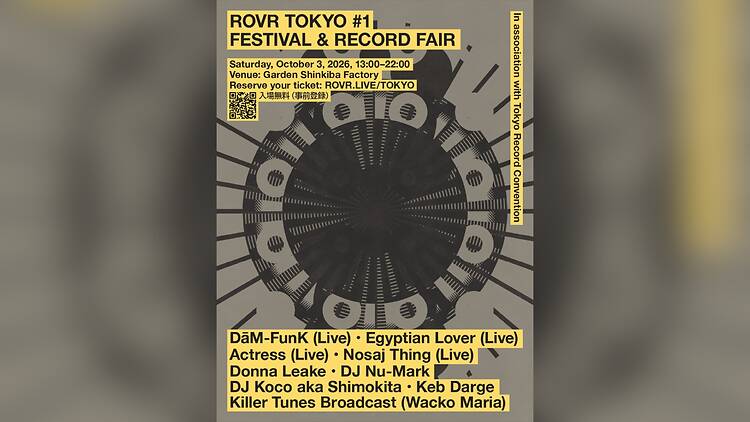 ROVR TOKYO #1 FESTIVAL & RECORD FAIR ROVR TOKYO #1 FESTIVAL & RECORD FAIR