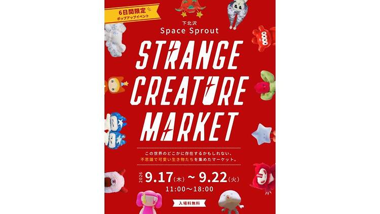 STRANGE CREATURE MARKET STRANGE CREATURE MARKET