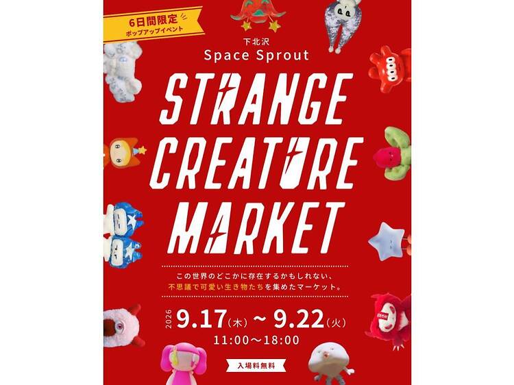 STRANGE CREATURE MARKET STRANGE CREATURE MARKET